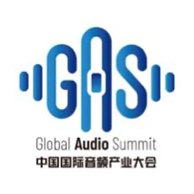 中国国际音频产业大会