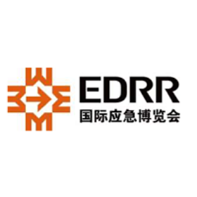 2023中国西部国际应急和救援博览会