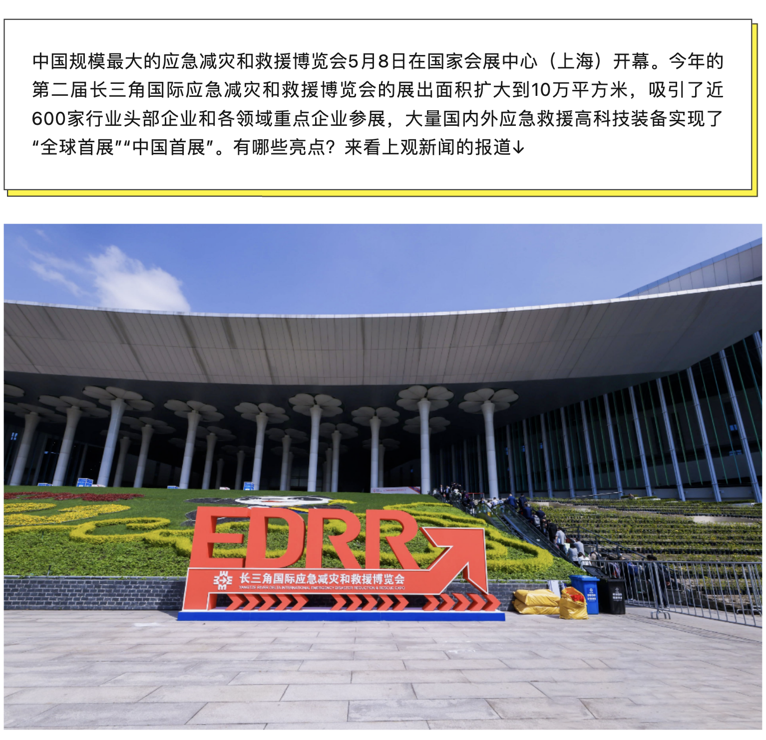 WX20230512-213758@2x.png