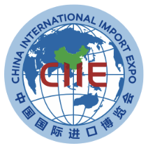 第六届中国国际进口博览会同期活动