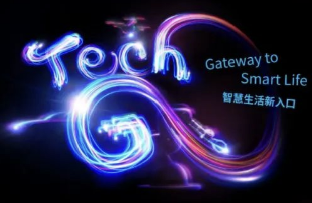 上海国际消费电子技术展@你，这份观众预登记攻略请查收！