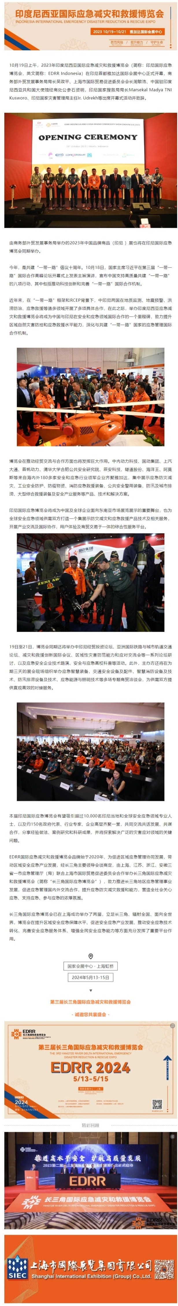 网页捕获_23-10-2023_11734_.jpeg