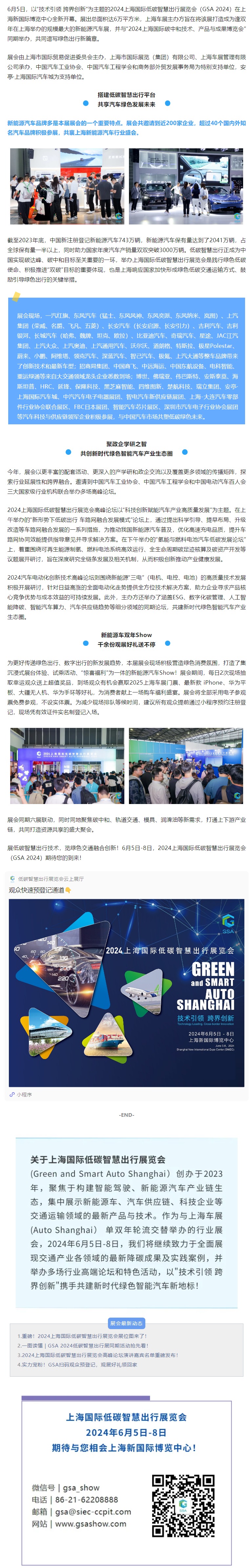 屏幕截图_11-6-2024_101921_mp.weixin.qq.com.jpeg