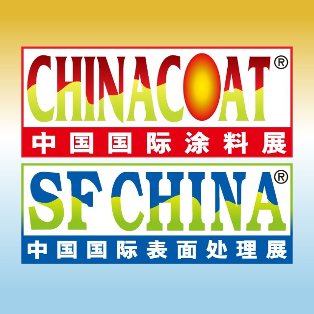 中国国际涂料展