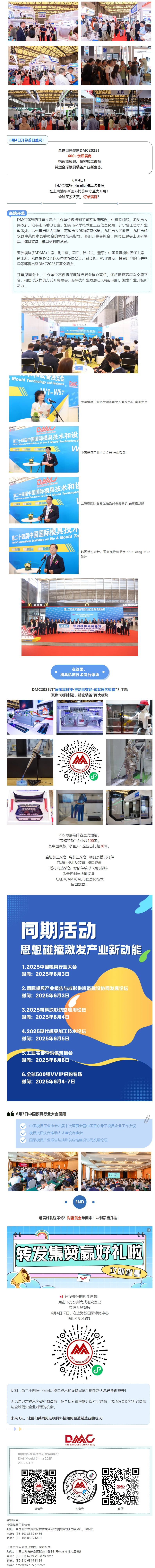 屏幕截图_6-6-2025_135329_mp.weixin.qq.com.jpeg