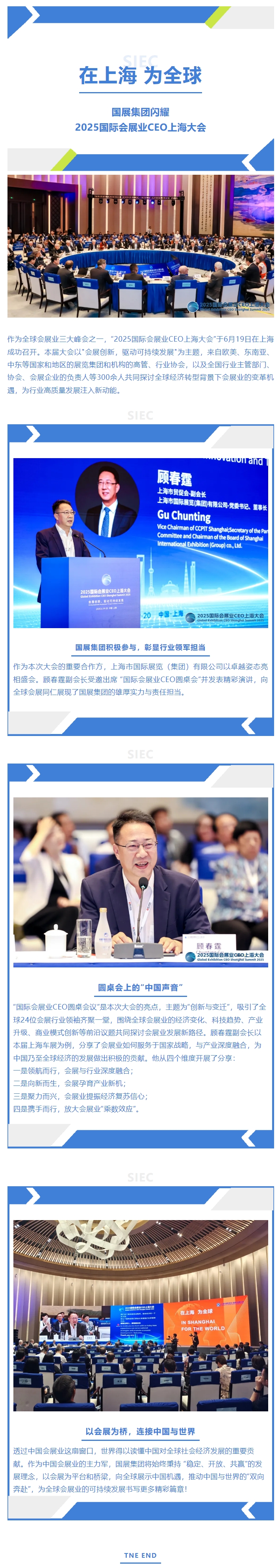 屏幕截图_30-6-2025_145812_mp.weixin.qq.com.jpeg