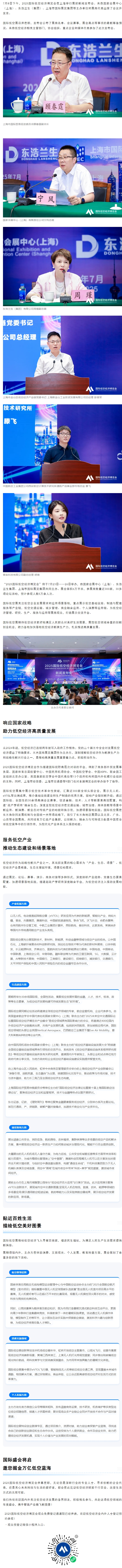 屏幕截图_14-7-2025_94849_mp.weixin.qq.com.jpeg