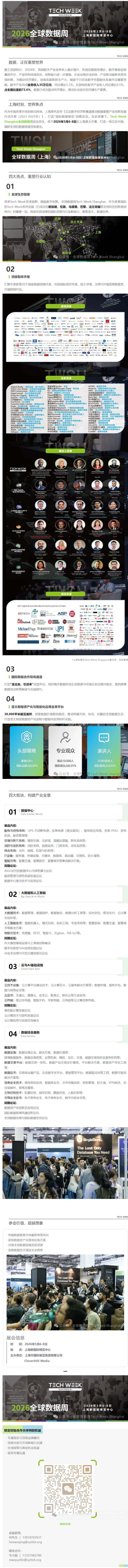 屏幕截图_27-8-2025_10033_mp.weixin.qq.com.jpeg
