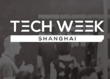 全球数据浪潮登陆上海｜Tech Week Shanghai重磅官宣
