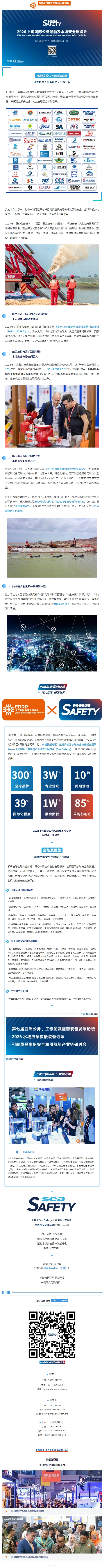 屏幕截图_11-9-2025_94740_mp.weixin.qq.com.jpeg