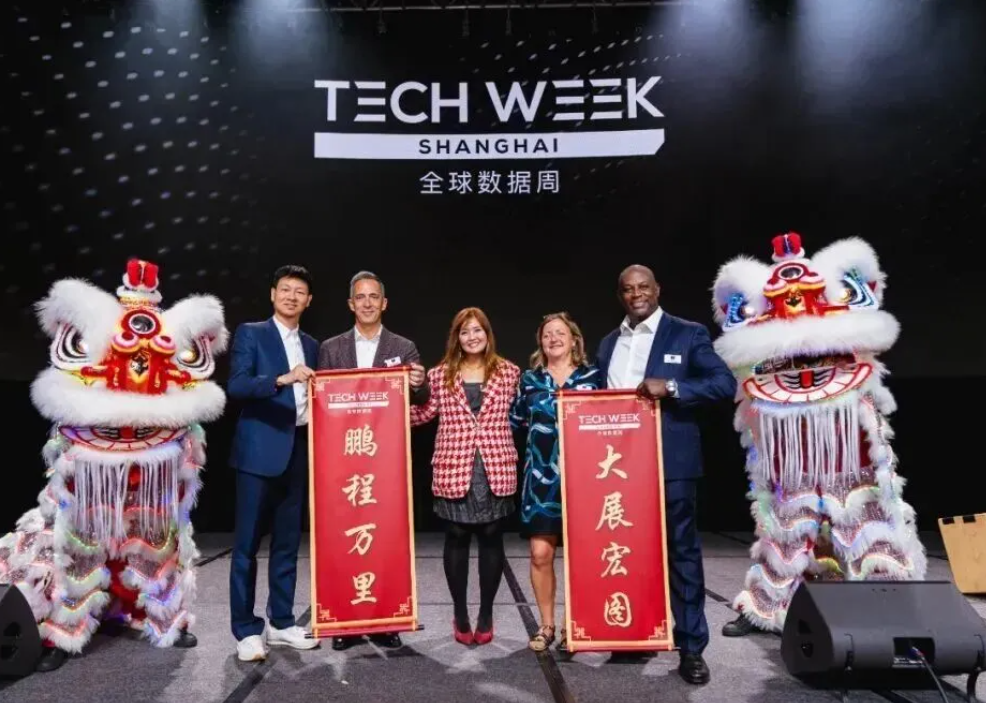 Tech Week Shanghai 2026 正式启动发布