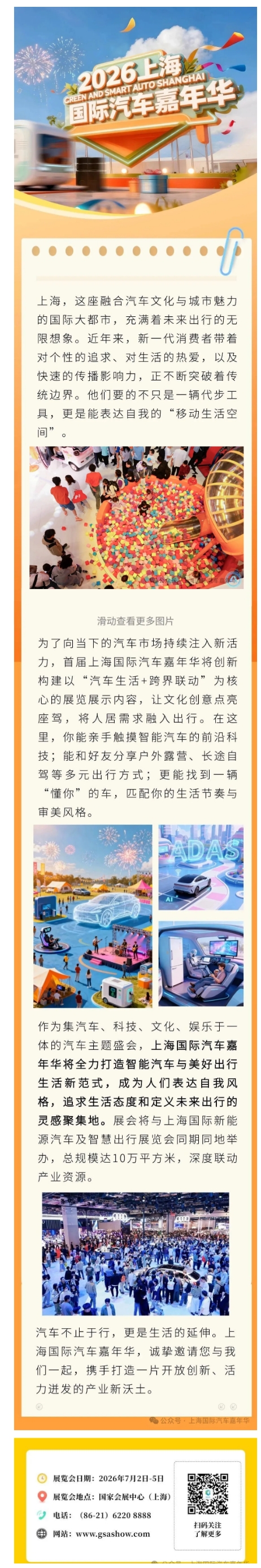 屏幕截图_16-10-2025_16442_mp.weixin.qq.com.jpeg