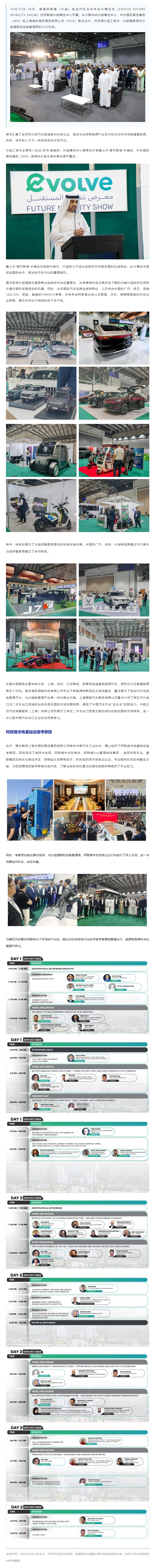屏幕截图_24-10-2025_92424_mp.weixin.qq.com.jpeg