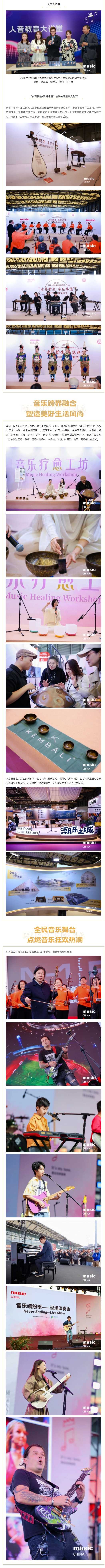 屏幕截图_24-10-2025_9353_mp.weixin.qq.com.jpeg