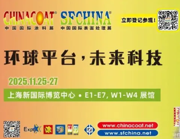涂料展倒计时1个月，立即登记参观！