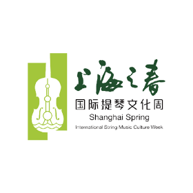 上海之春国际提琴文化周