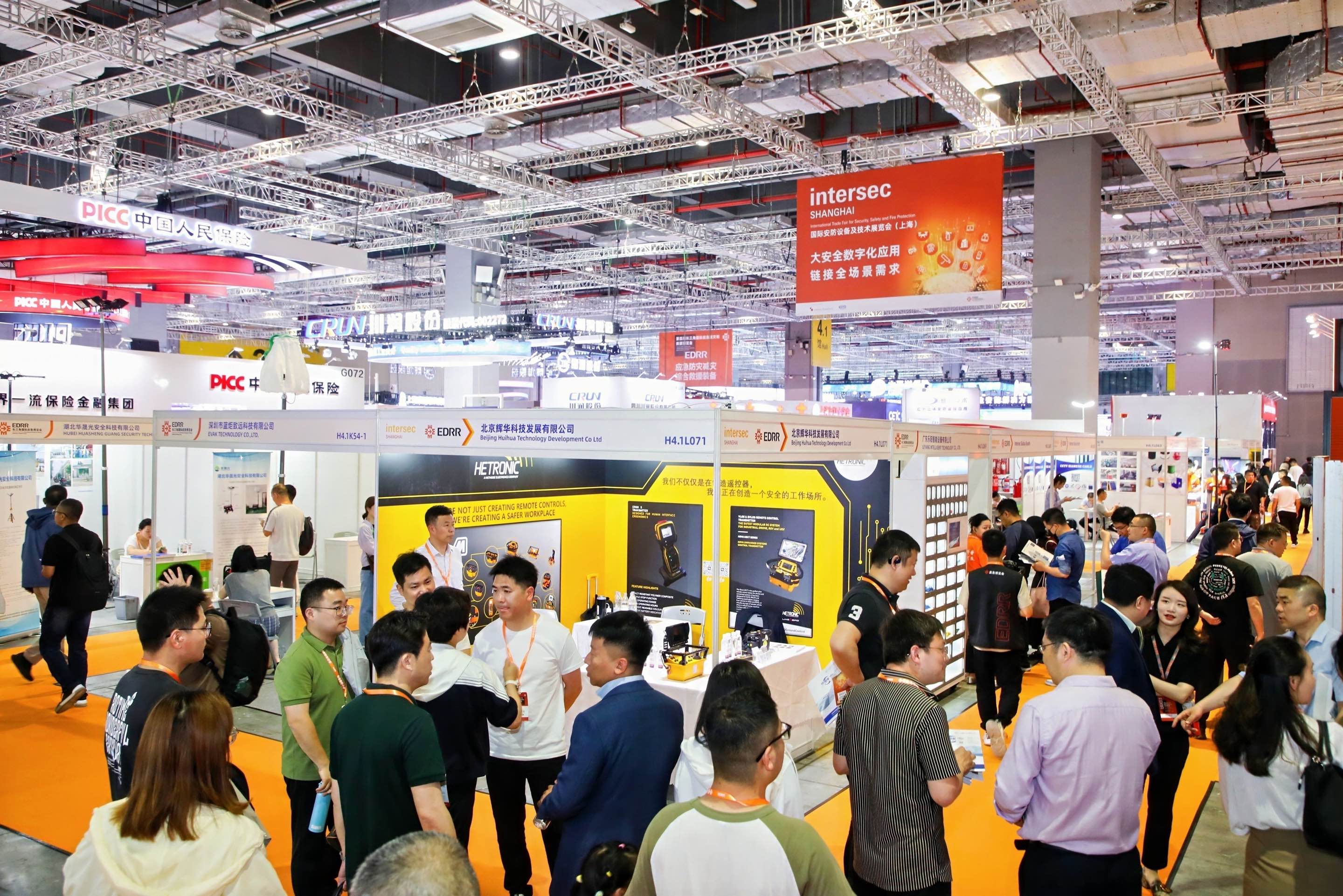 241347582f30.jpg 国际安全科技与应用展览会.jpg