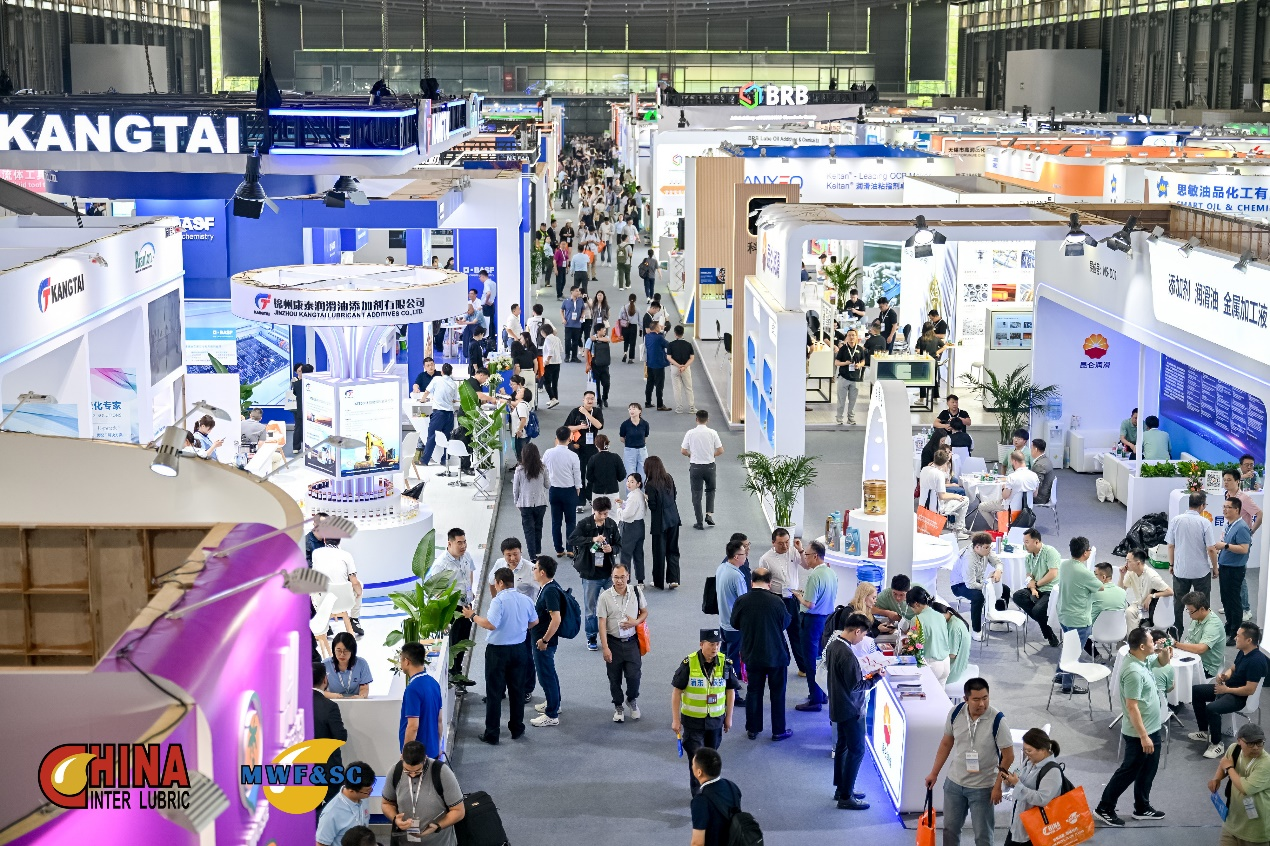 上海国际润滑油品及应用技术展览会.png