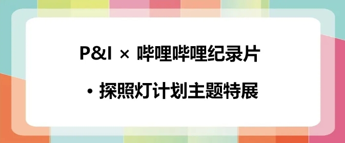 21105455pl6o.png