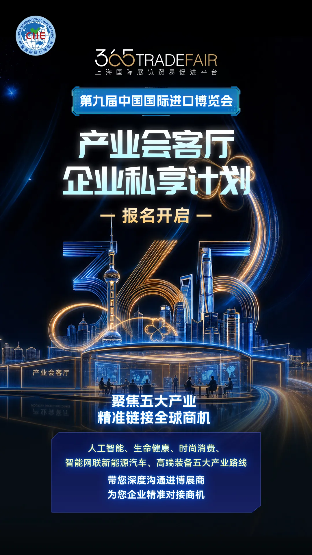 12145315hkde.png 1.png